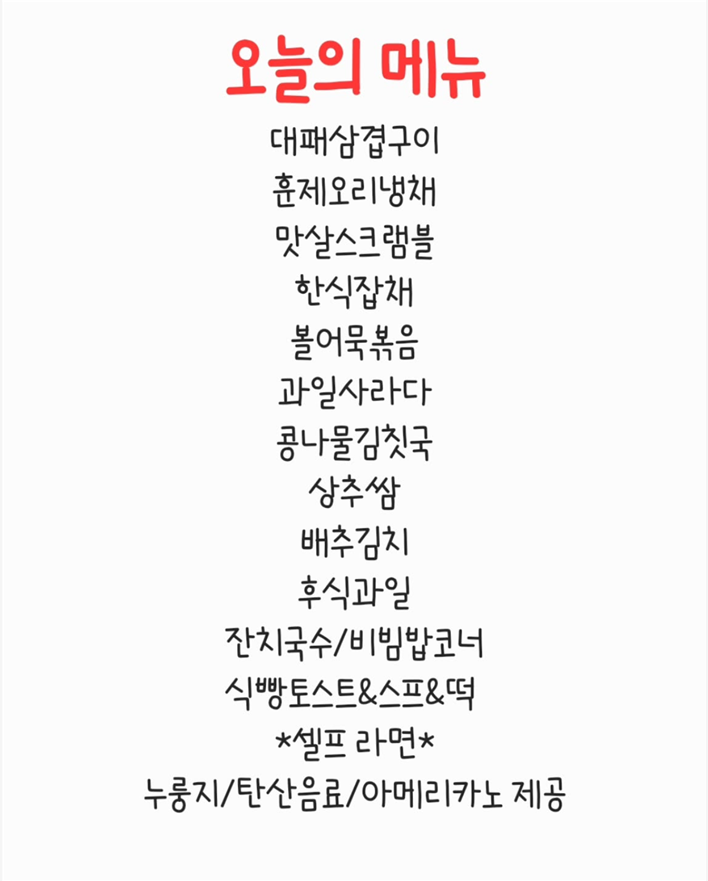골든한식뷔페 이미지