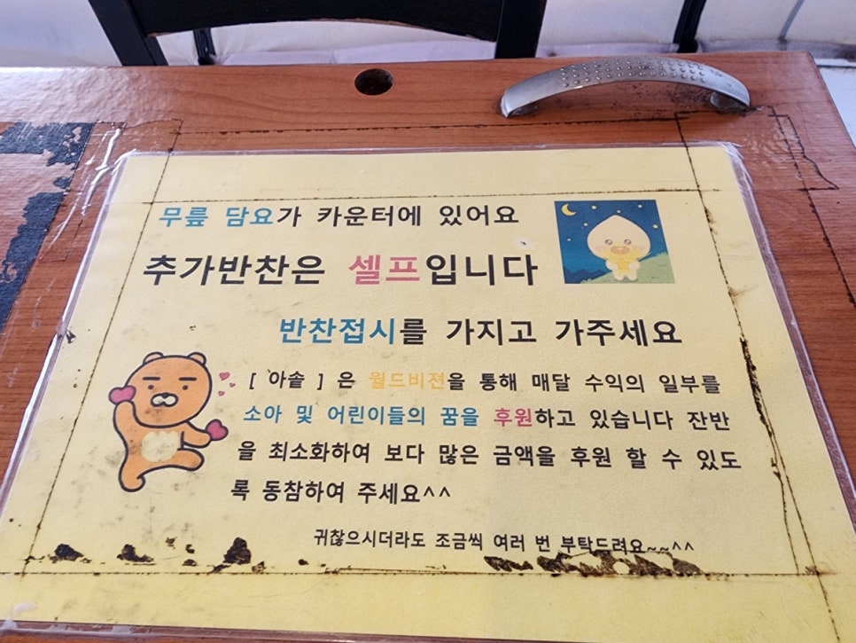 아솥 이미지