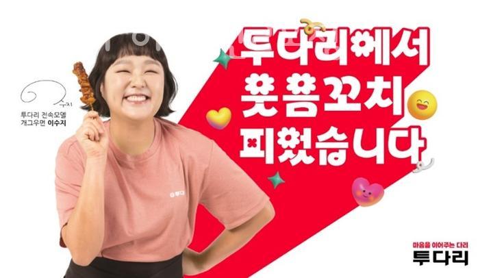 홈마트2호점 이미지