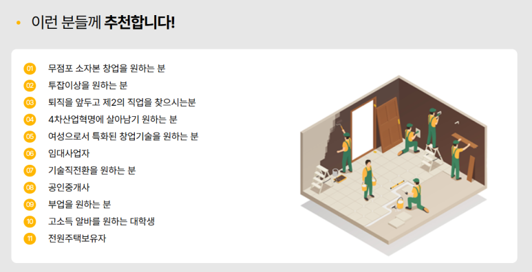 수리통 이미지