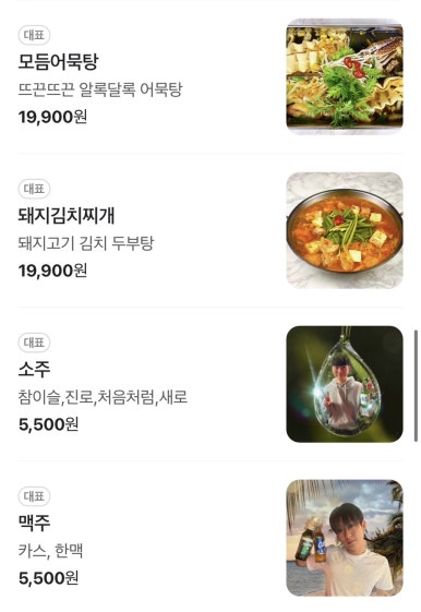 대형포차 이미지