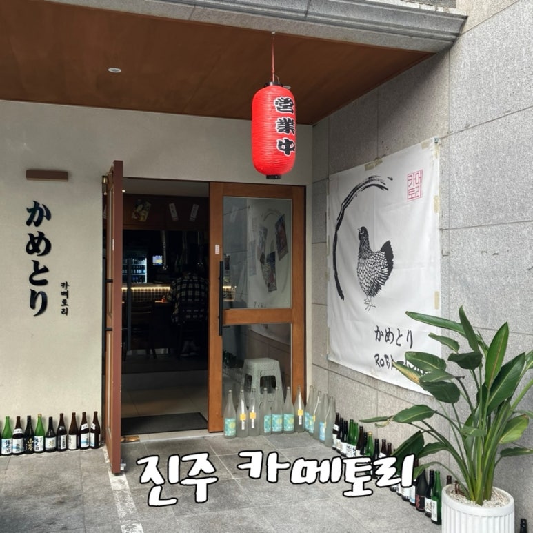 카메토리 이미지