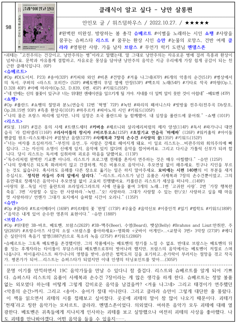 낭만살롱 이미지