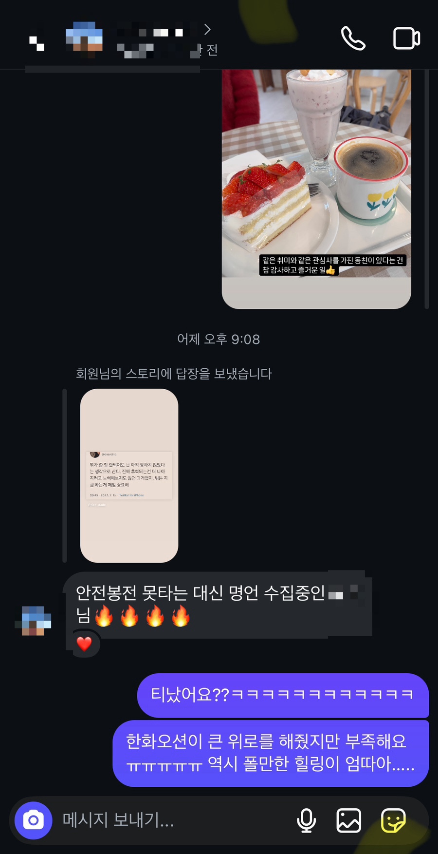 폴메이트 이미지