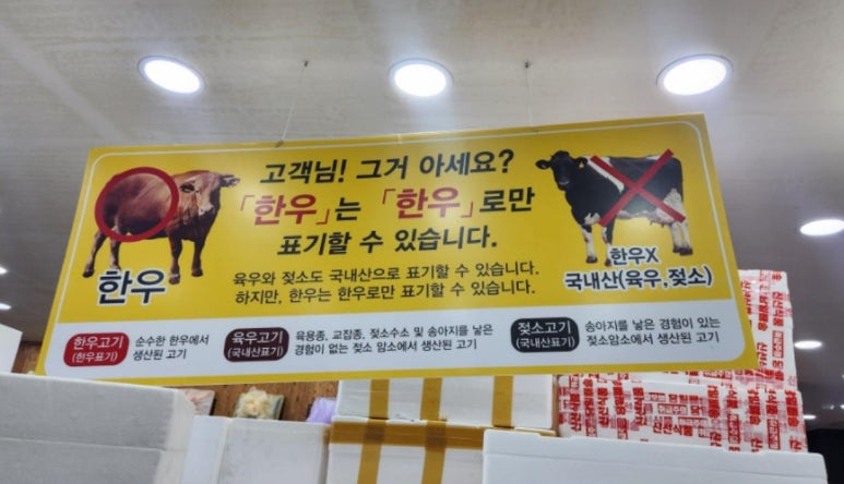 우리한우축산물센타 이미지