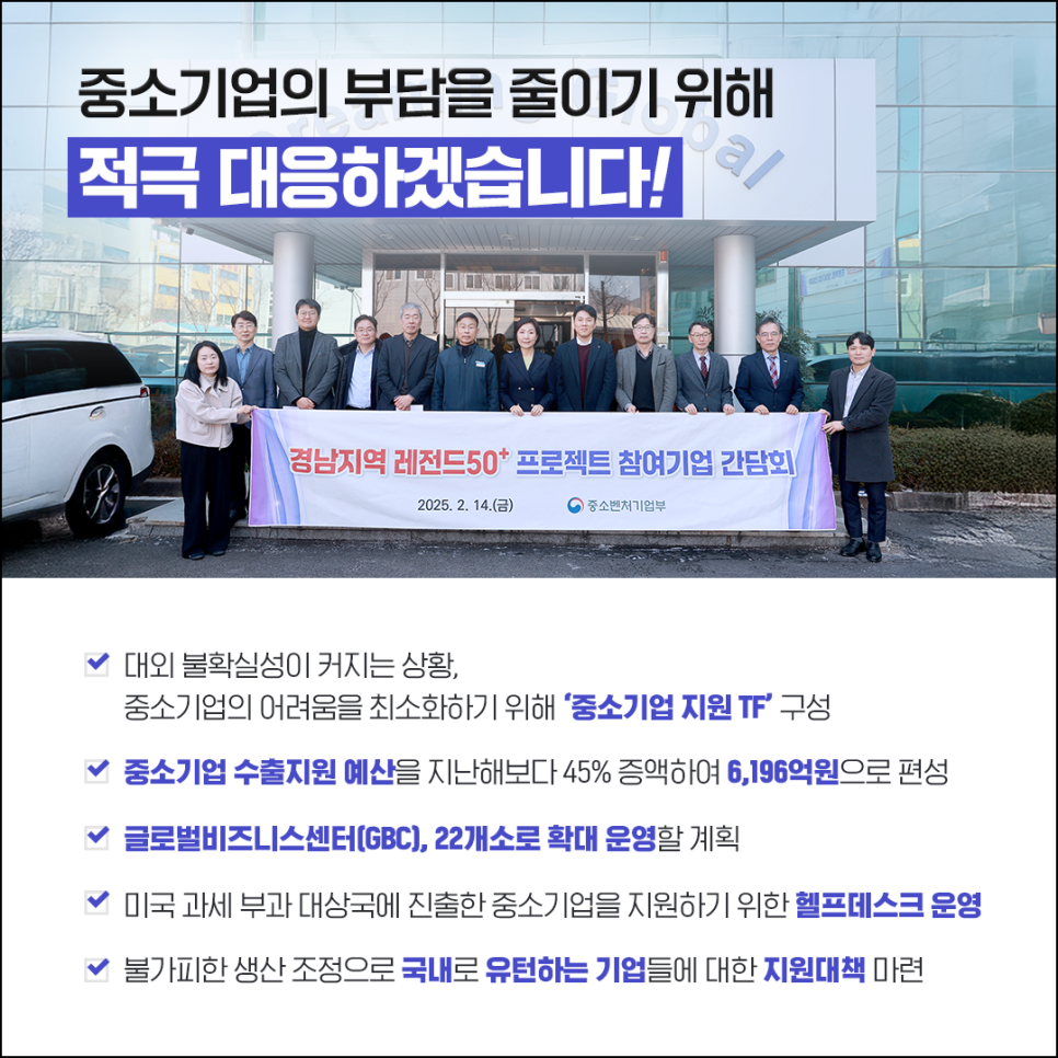 진영티비엑스(주) 이미지