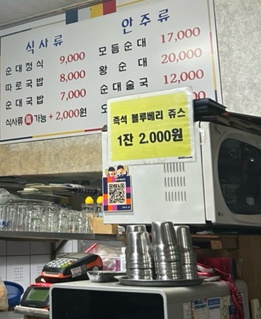 황성집 이미지