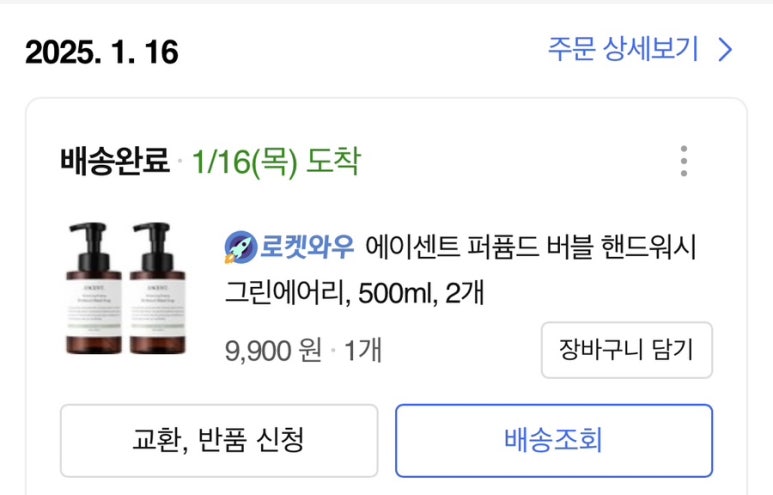 위드리즈케이크 이미지