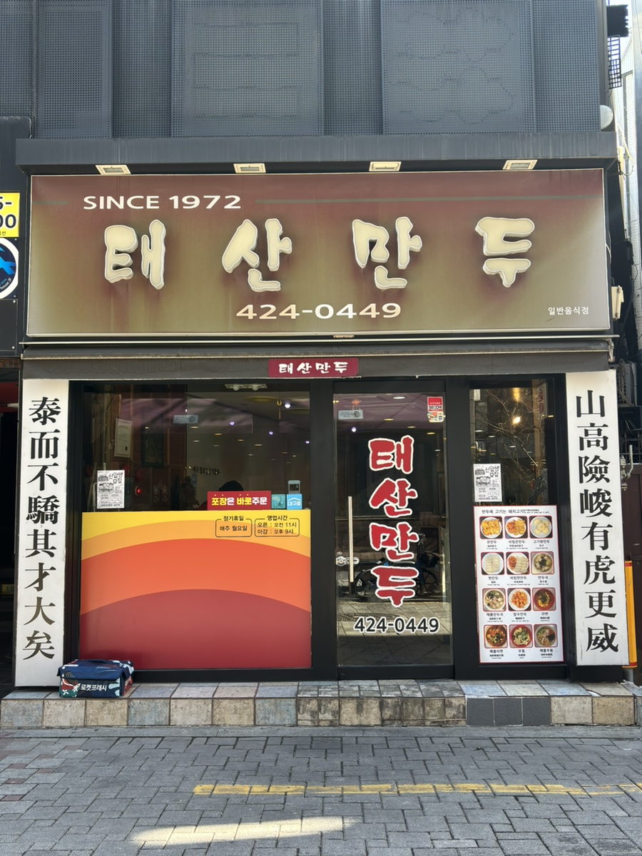 소솜하우스 이미지