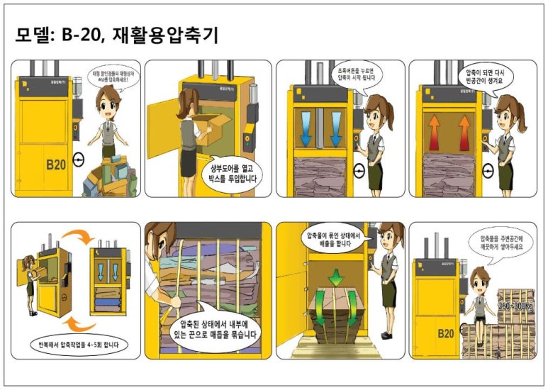 광림모텔 이미지