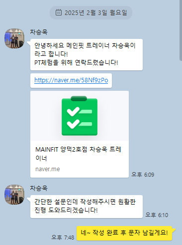메인핏양덕 이미지