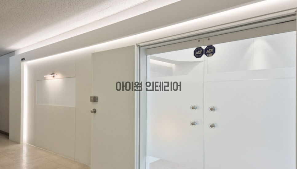 아이원통신 이미지