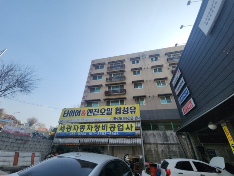 세광카센타 이미지