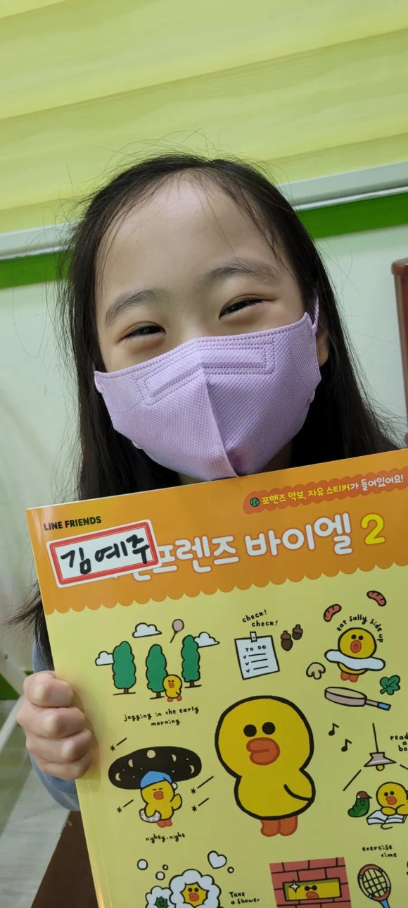 아리엘음악학원 이미지
