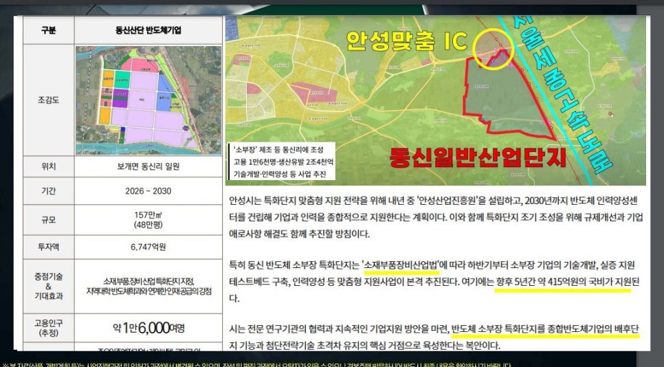 금호부품 이미지