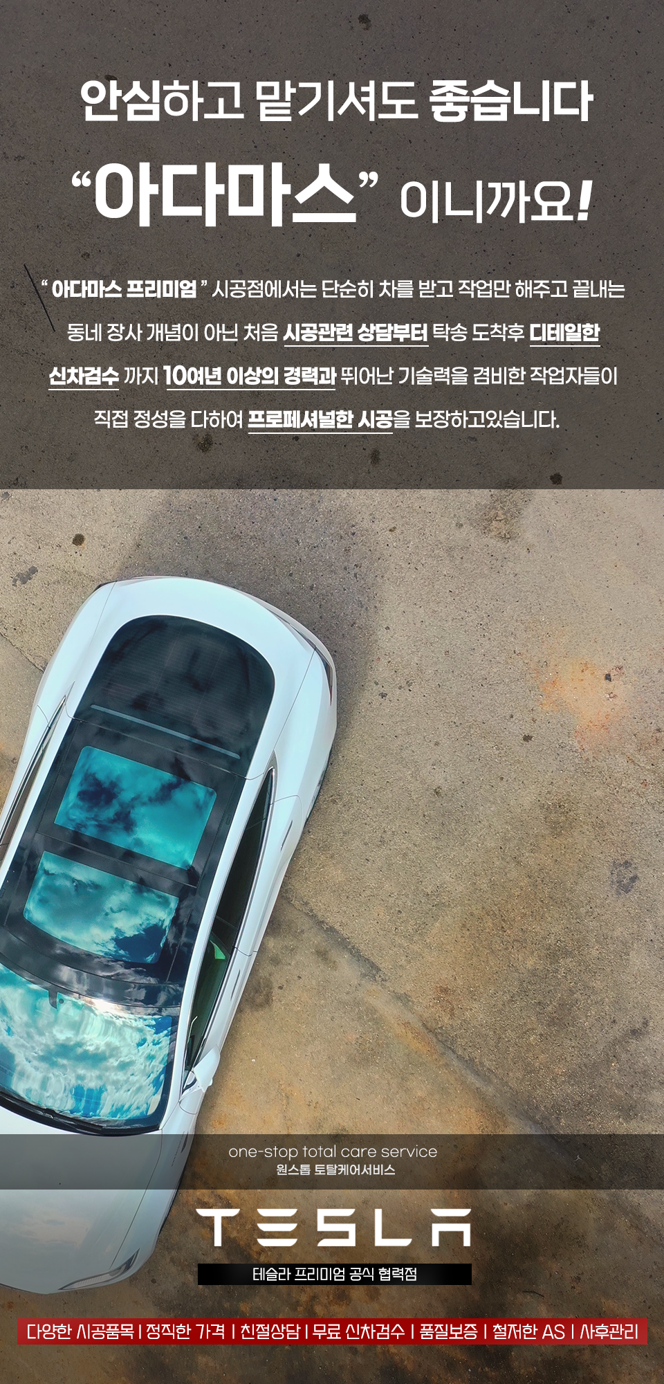 오토칼라 이미지