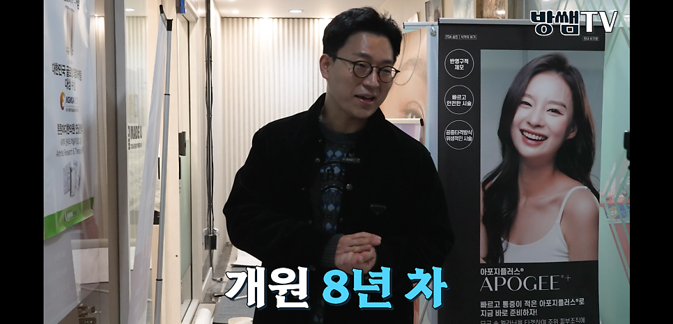 유메이비 이미지