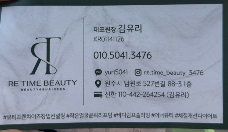 거꾸로가는시간따뚜점 이미지