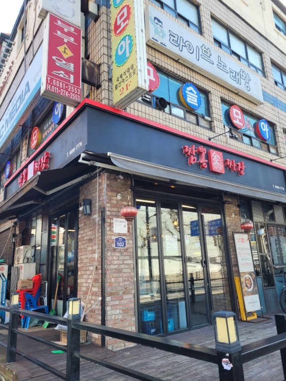 김여사짜장앤짬뽕 이미지