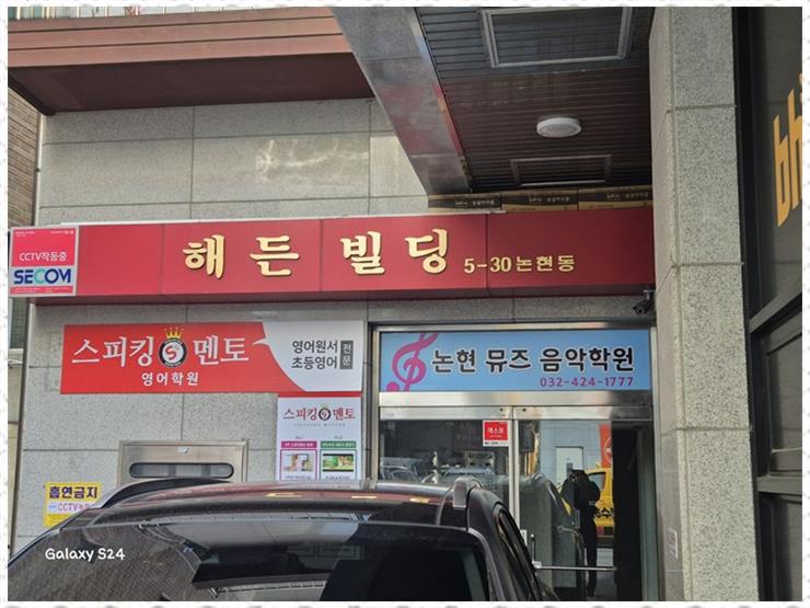 뮤즈음악학원 이미지