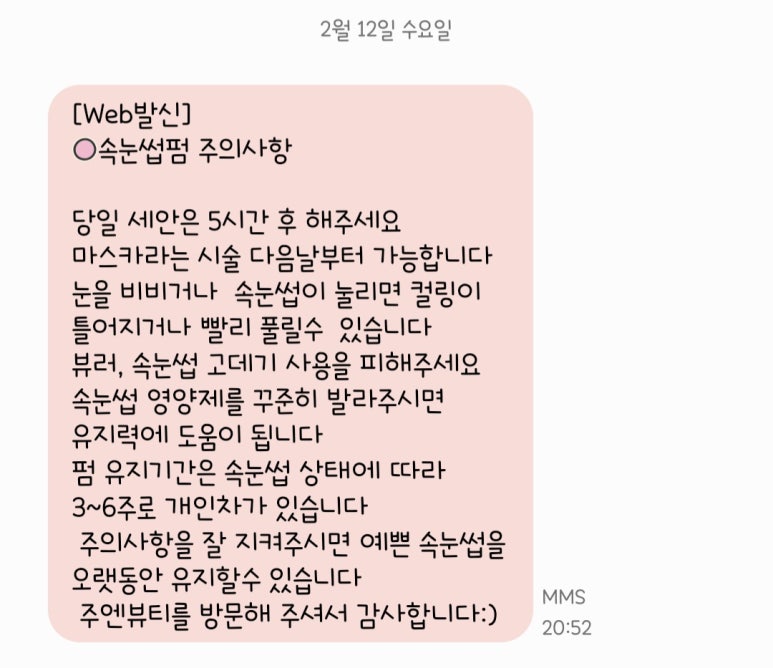 주엔뷰티 이미지
