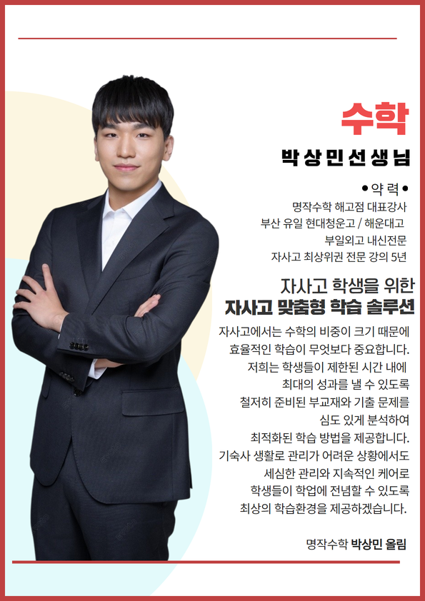 부일컨텐츠 이미지