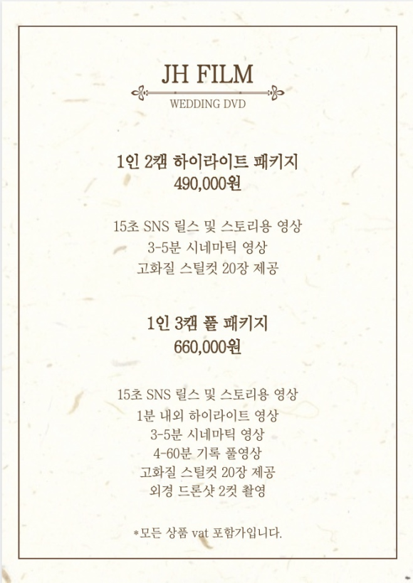 제이에이치(JH) 이미지