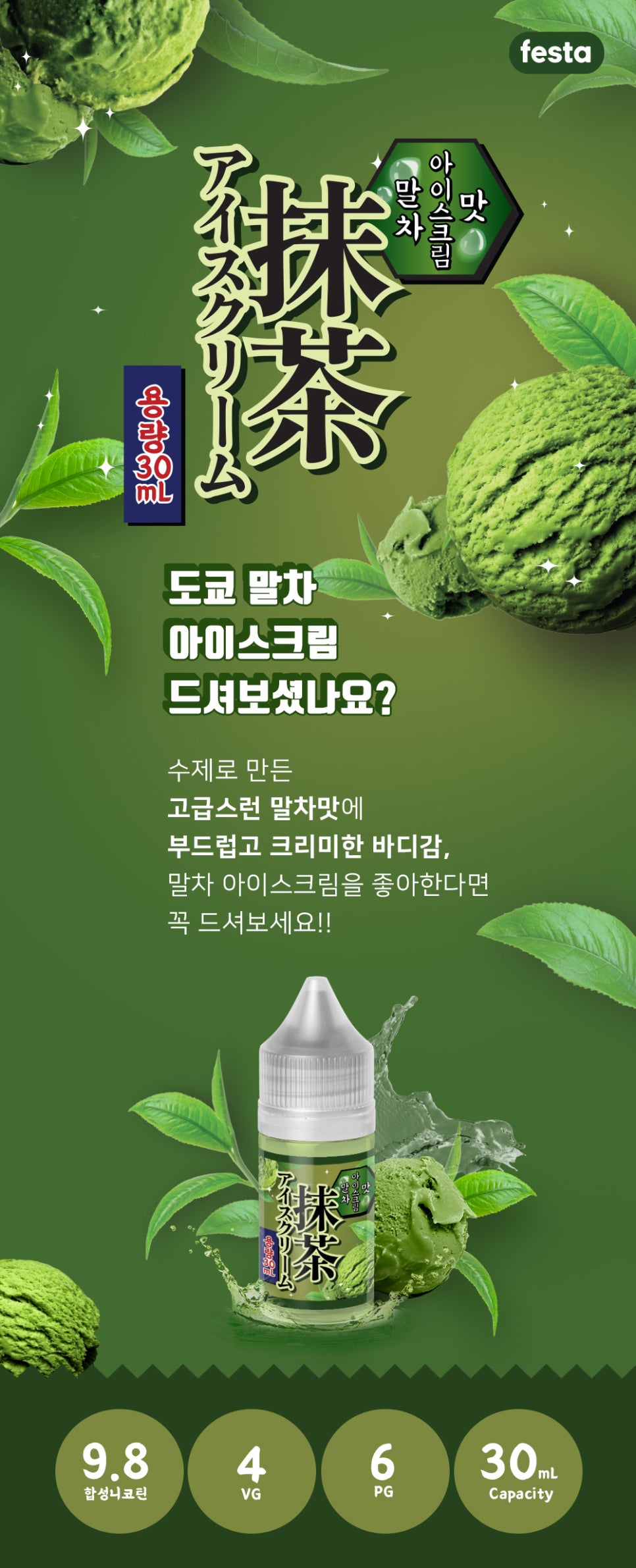 라미야 전자담배 별내점 이미지