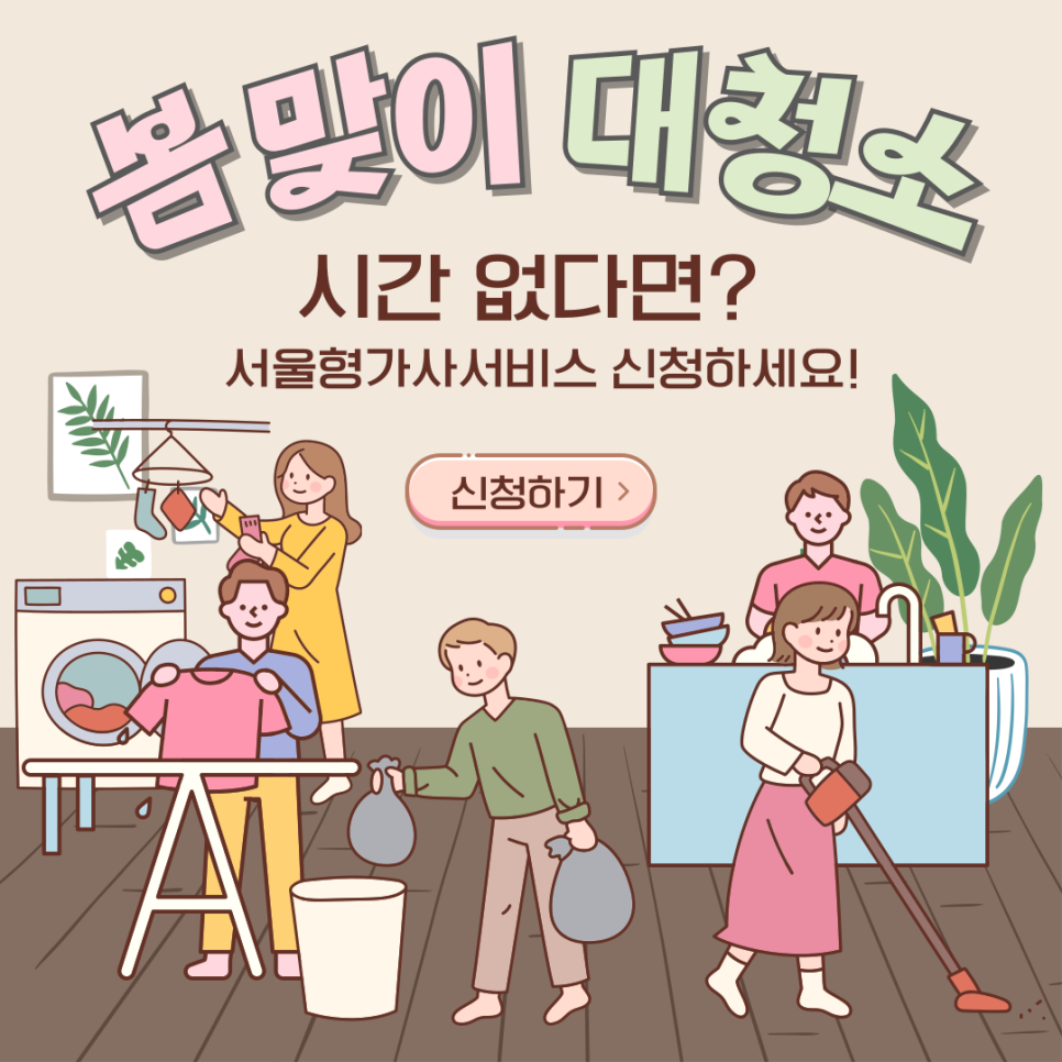 행복한헬퍼114 이미지