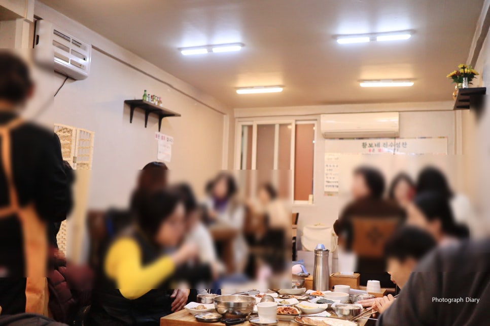 황보네 진수성찬 이미지