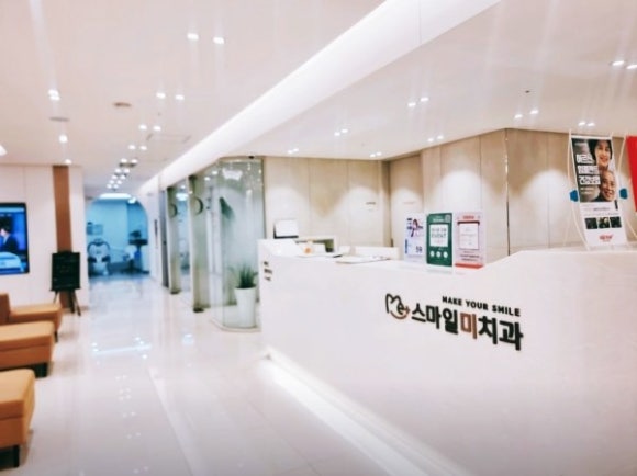 스마일미치과의원 이미지