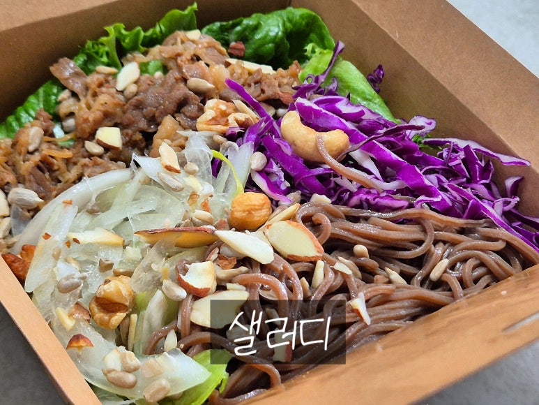 샐러디(당진문예의전당점) 이미지