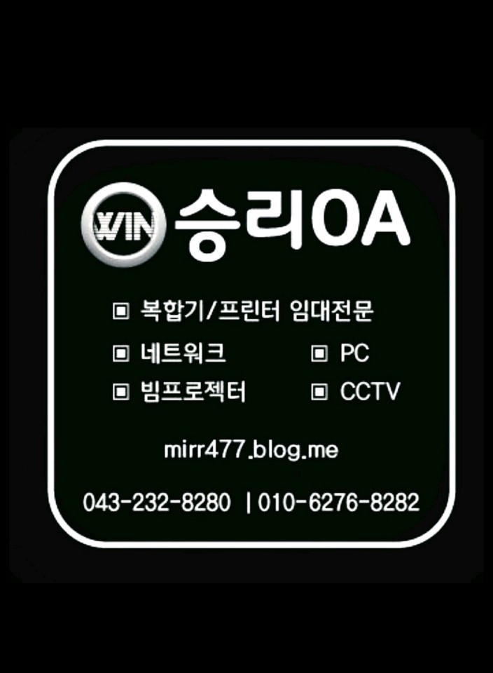 올떡&우쿠야청주 이미지