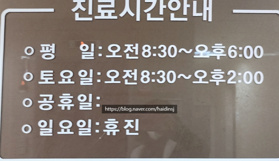 속편한내과의원 이미지