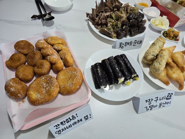 영자네김밥집 이미지