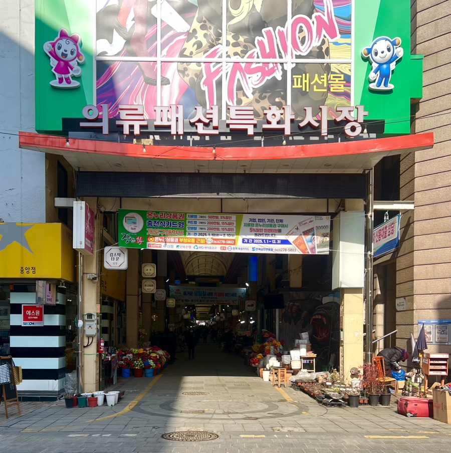 쌍둥이네분식 이미지