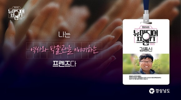 박물관이야기 이미지