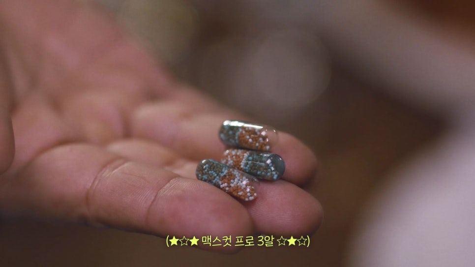 헬스맥스 이미지