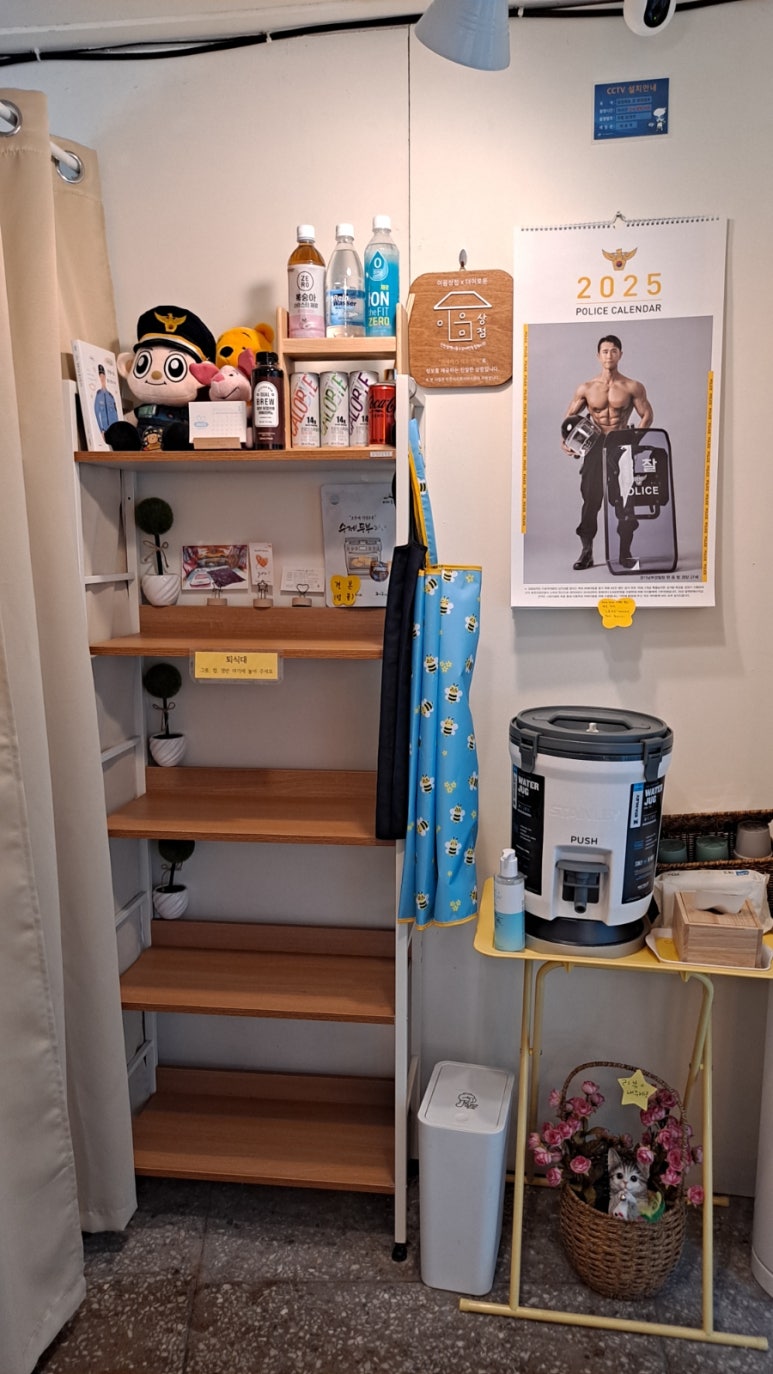 더이로운 이미지