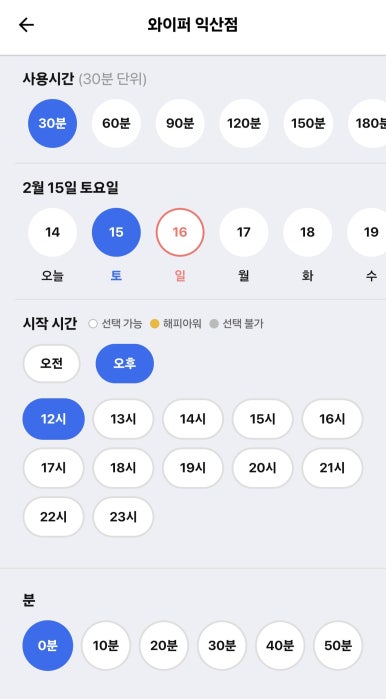 서해셀프세차장 이미지