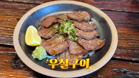 정우식당 이미지
