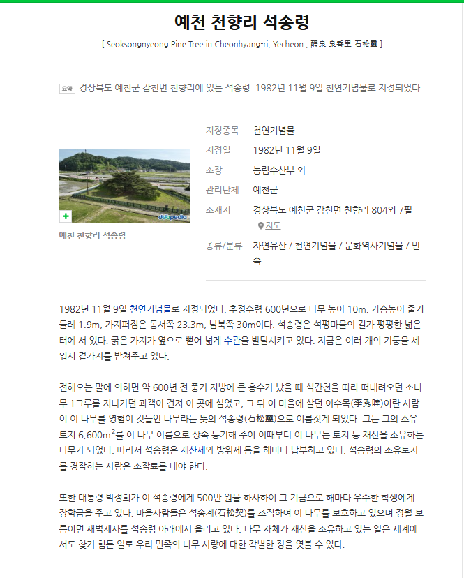 만수당 이미지