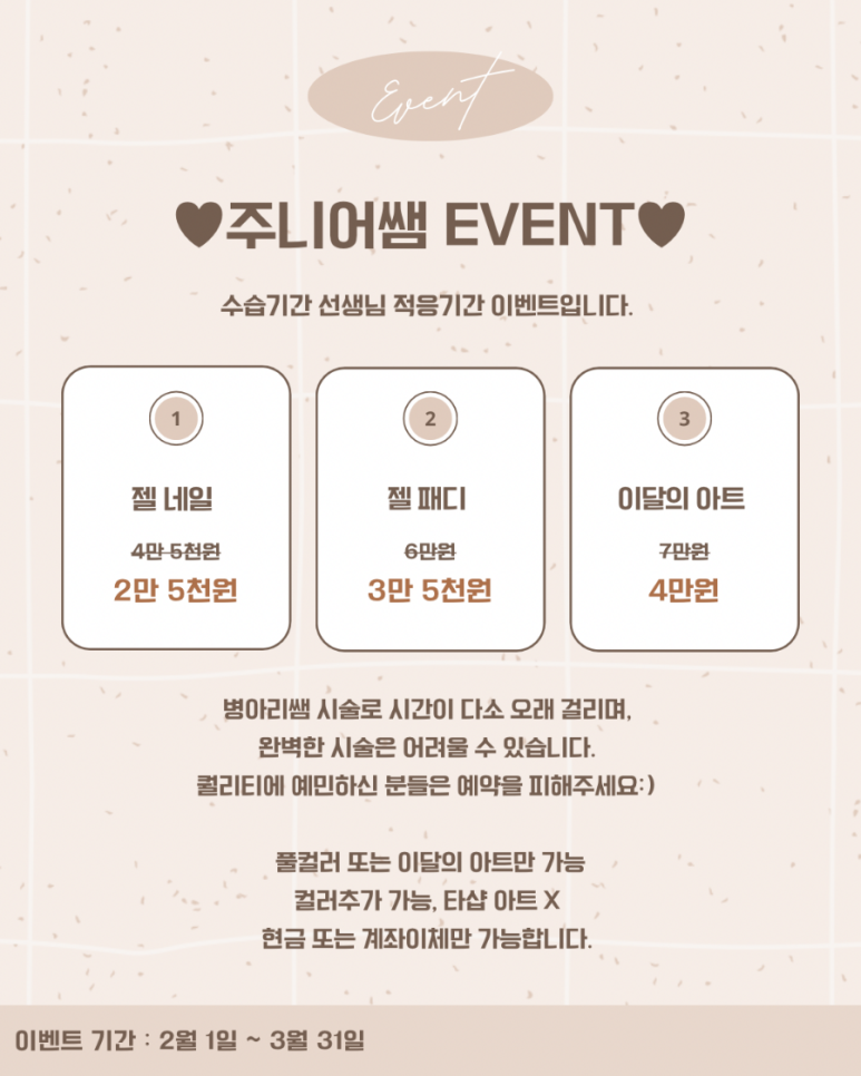 허네일 이미지