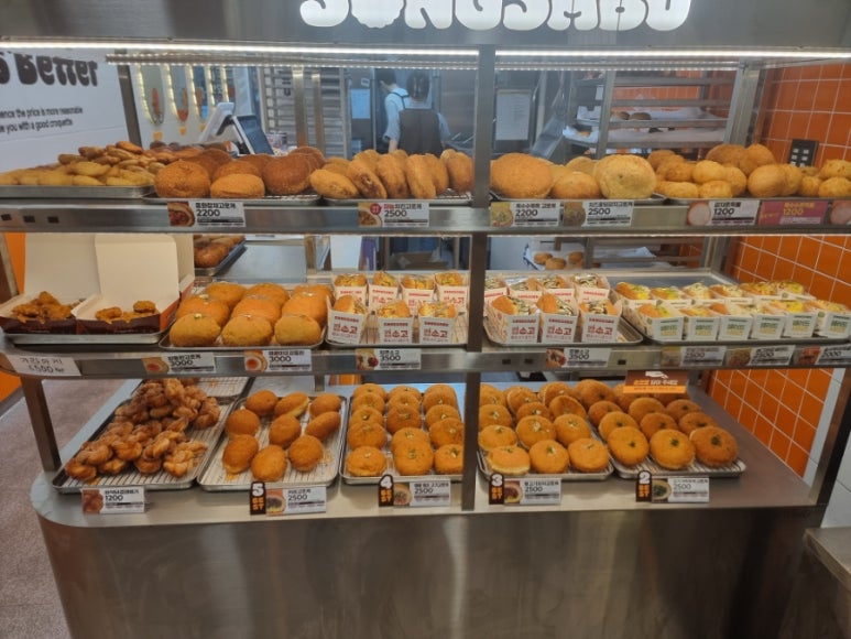 송사부고로케 동탄점 이미지