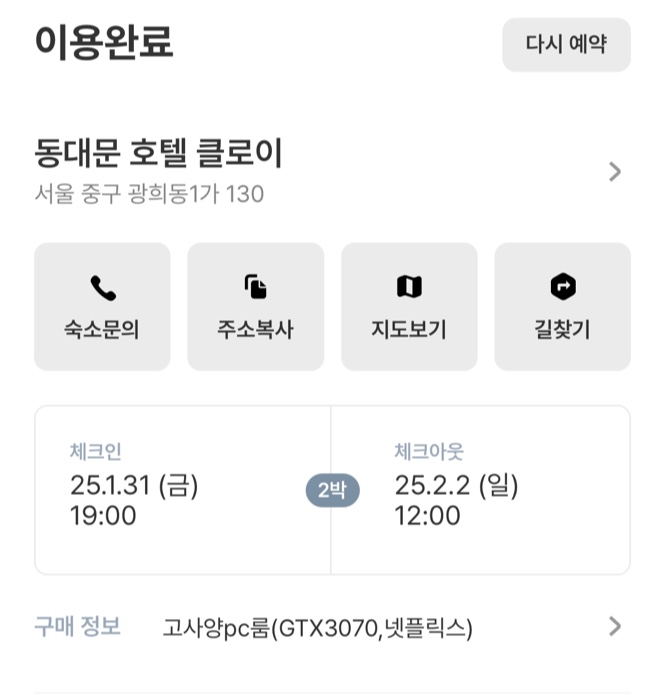 클로이케이크 이미지