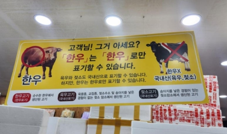 우리한우축산물센타 이미지
