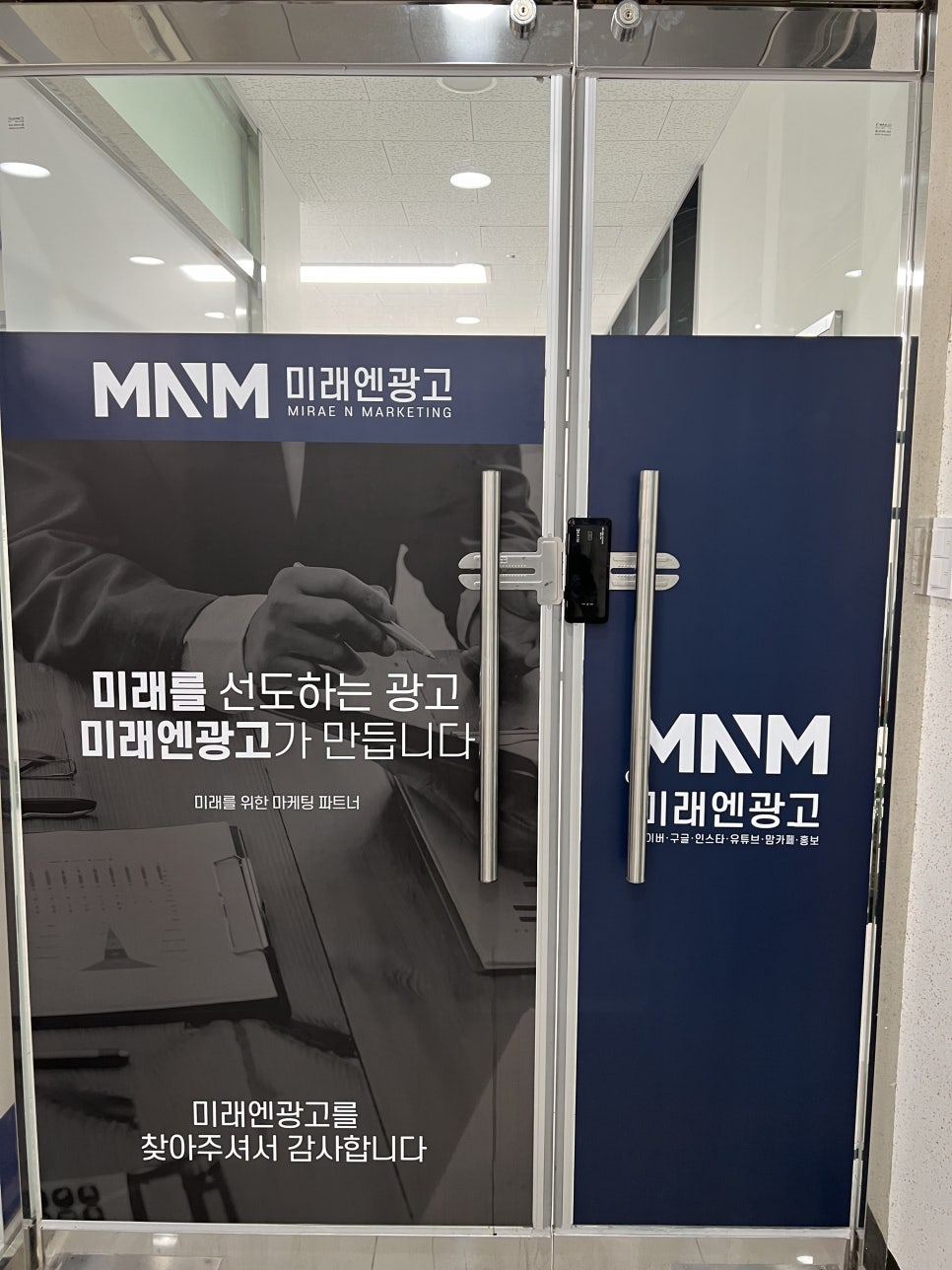 수도광고사 이미지