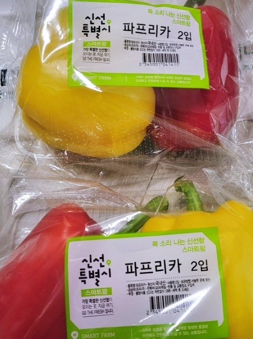 GS THE FRESH(대구노변점) 이미지