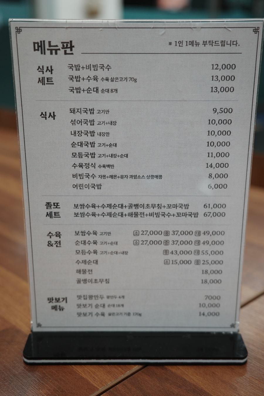 졸또 이미지