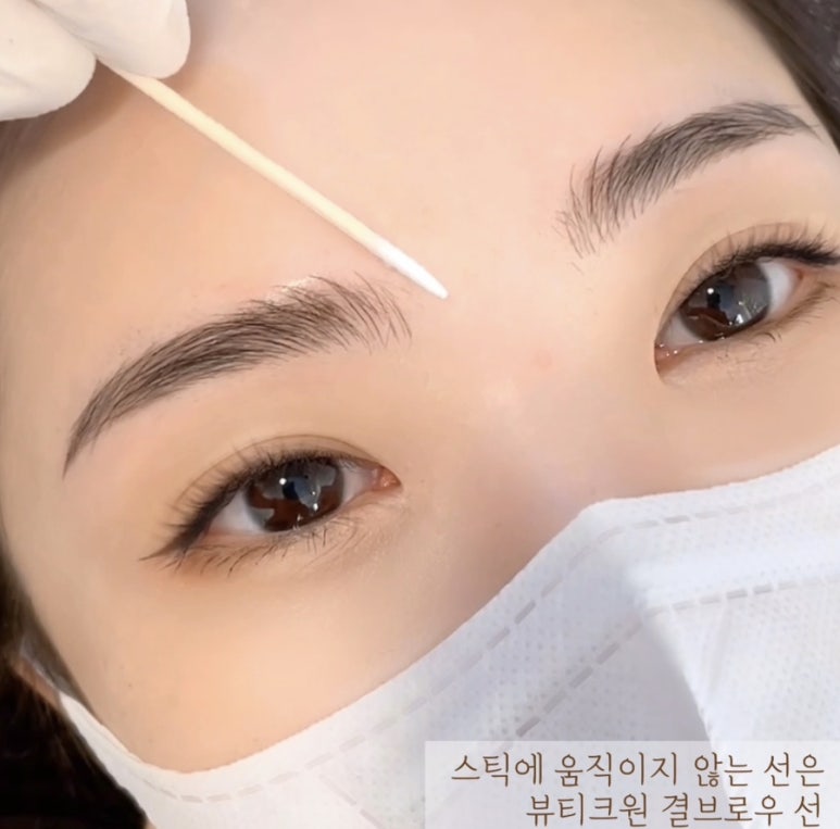 자연미인눈썹 이미지